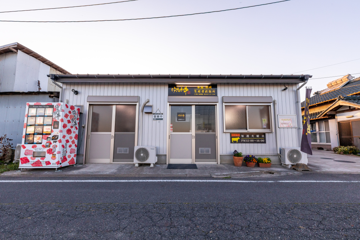 谷澤牧場の直売所の写真